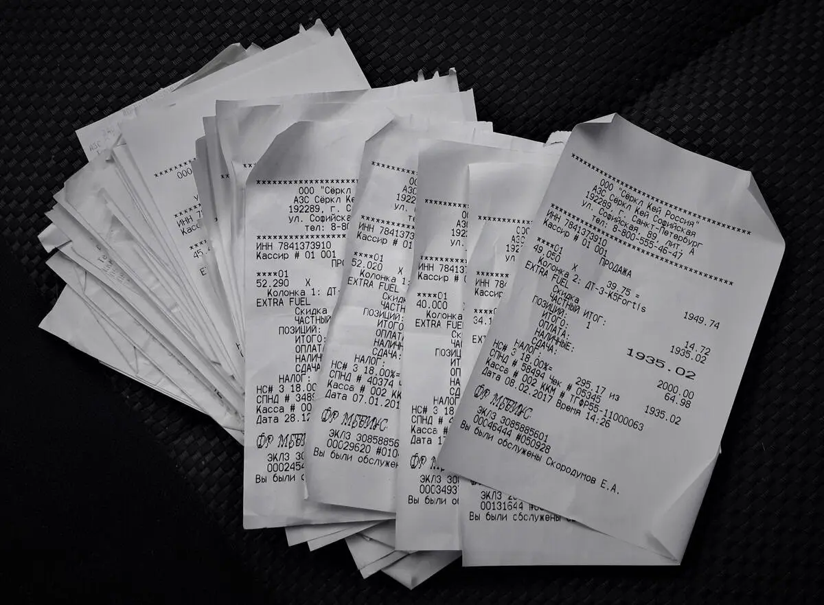Купить чеки АЗС